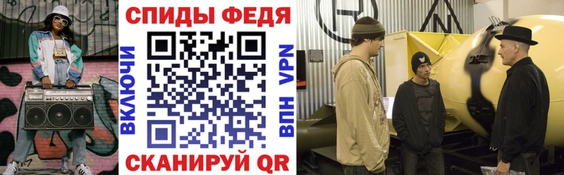 купить   Кохма  АМФЕТАМИН Розовый 