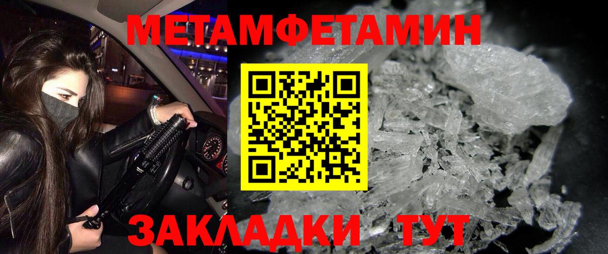 Amphetamine 98% Кохма