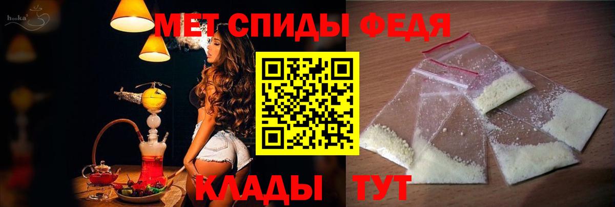 Амфетамин Premium  hydra как зайти  Кохма  Вход с VPN  Амфетамин 