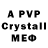 Alpha PVP Crystall faeza ahmed