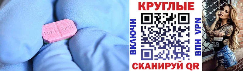 ЭКСТАЗИ 250 мг Кохма
