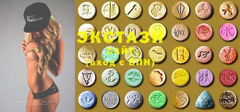 Ecstasy 250 мг  закладки  Кохма 