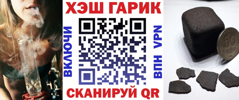 даркнет состав  даркнет сайт  Кохма  ГАШ hashish 