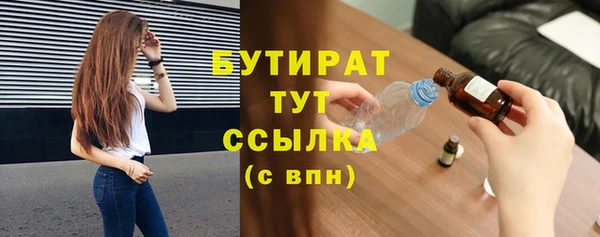 дурь Горно-Алтайск