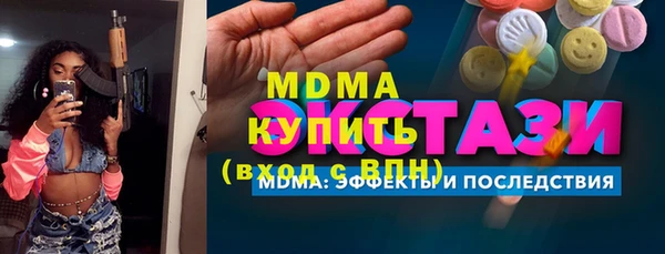 mdma Гусев