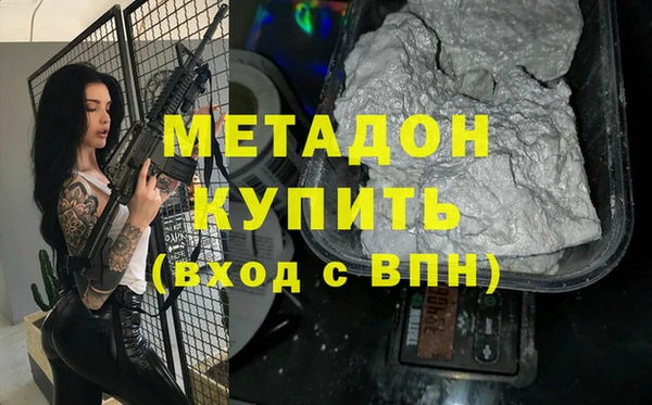 мдма Ладушкин