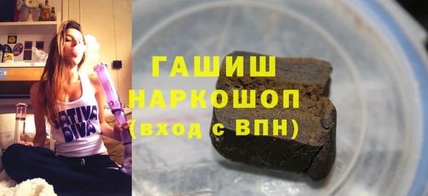 ALPHA-PVP Нязепетровск