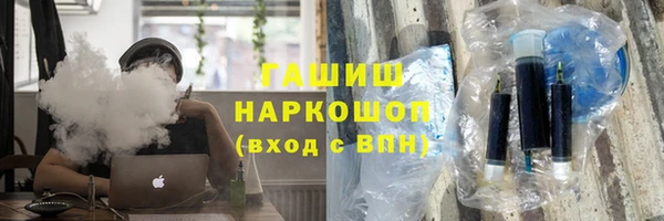 ПСИЛОЦИБИНОВЫЕ ГРИБЫ Весьегонск