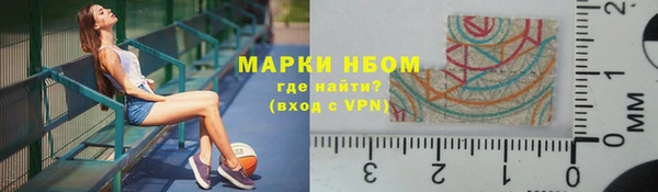 ALPHA-PVP Нязепетровск