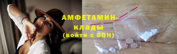 ALPHA-PVP Нязепетровск