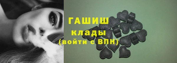 ALPHA-PVP Нязепетровск