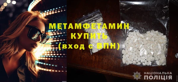 прущая мука Новокубанск