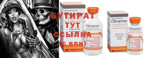 ПСИЛОЦИБИНОВЫЕ ГРИБЫ Весьегонск