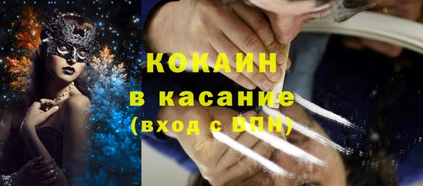 ALPHA-PVP Нязепетровск