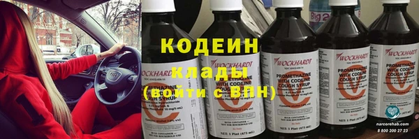 наркотики Няндома