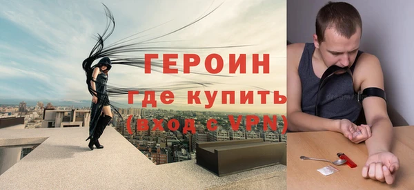 ALPHA-PVP Нязепетровск