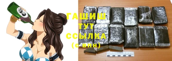 кокаин VHQ Ветлуга