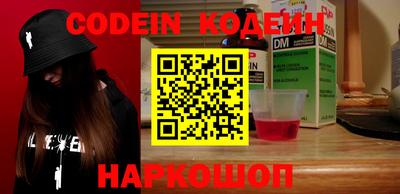 метадон Волгодонск