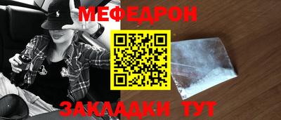 метадон Волгодонск