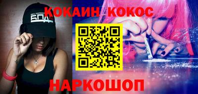 метадон Волгодонск