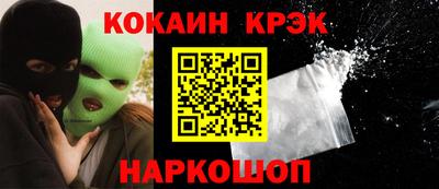 мефедрон мука Волжский