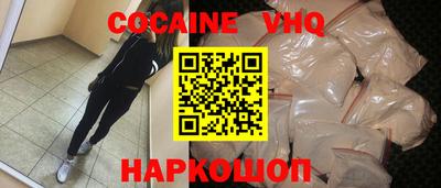 метадон Волгодонск