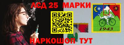 гидропоника Волжск