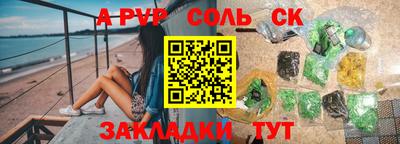 метадон Волгодонск