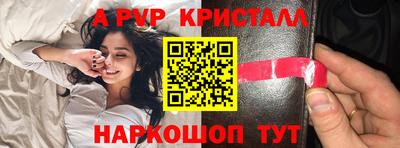 гидропоника Волжск