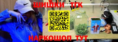 гидропоника Волжск