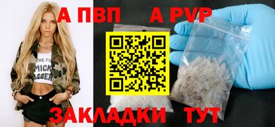 гидропоника Волжск