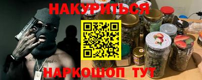 мефедрон мука Волжский