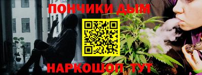 мефедрон мука Волжский