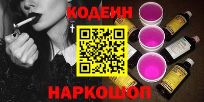 мефедрон мука Волжский