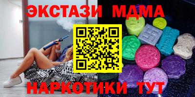 мефедрон мука Волжский
