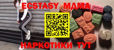 метадон Волгодонск