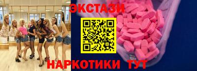гидропоника Волжск
