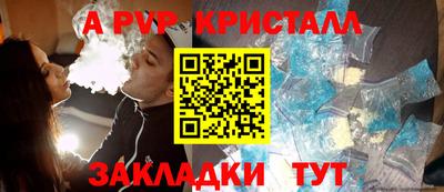 гидропоника Волжск