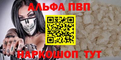 гидропоника Волжск