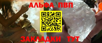 метадон Волгодонск