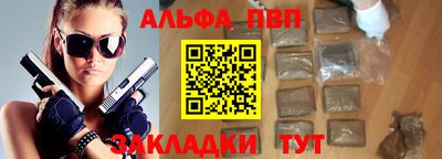 мефедрон мука Волжский