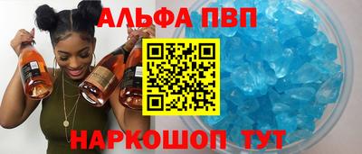 мефедрон мука Волжский