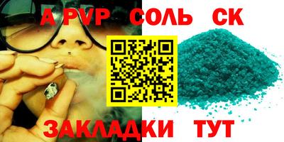 мефедрон мука Волжский