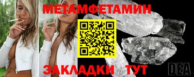 метадон Волгодонск