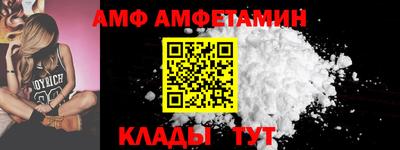мефедрон мука Волжский