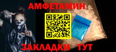 мефедрон мука Волжский