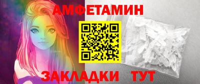 амф Азнакаево