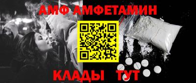гидропоника Волжск