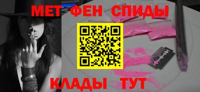 мефедрон мука Волжский