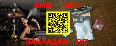 гидропоника Волжск